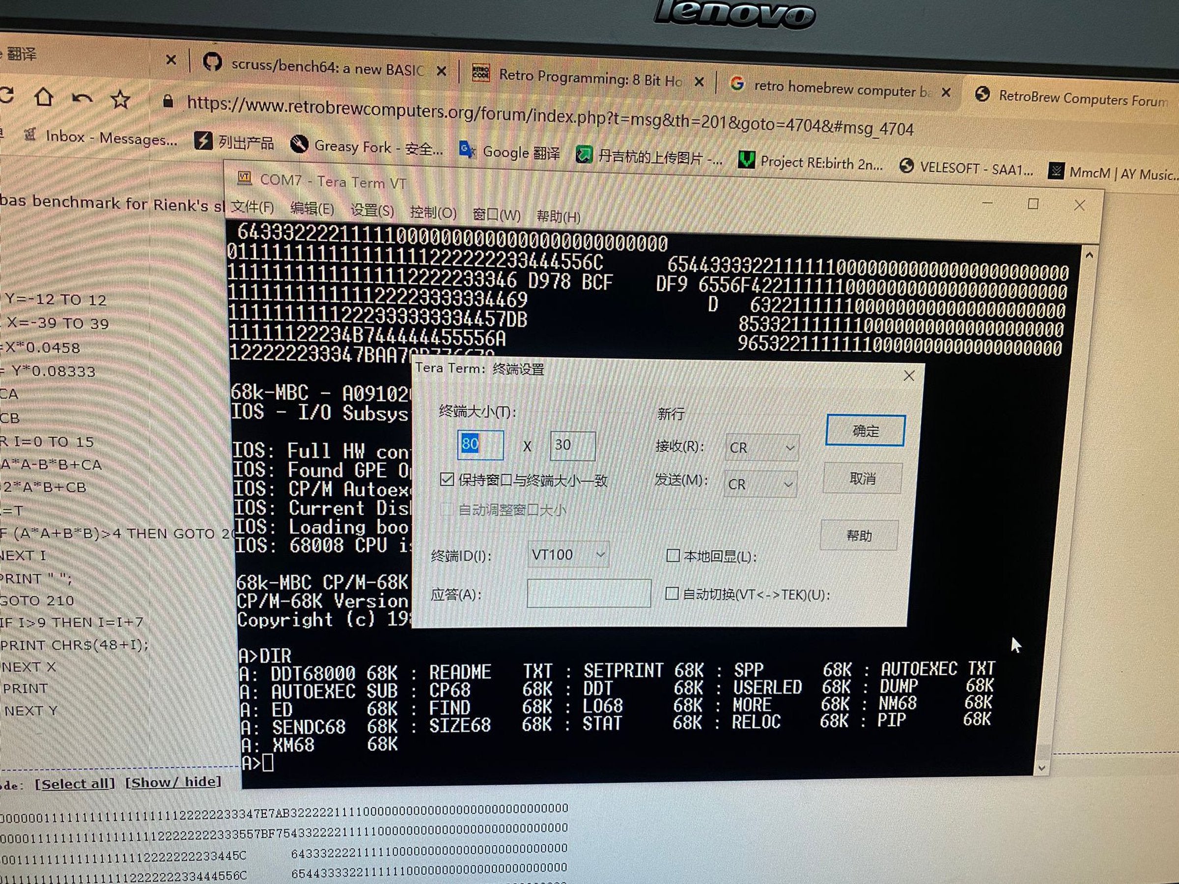 68k-MBC: a 3 ICs 68008 Homebrew Computer