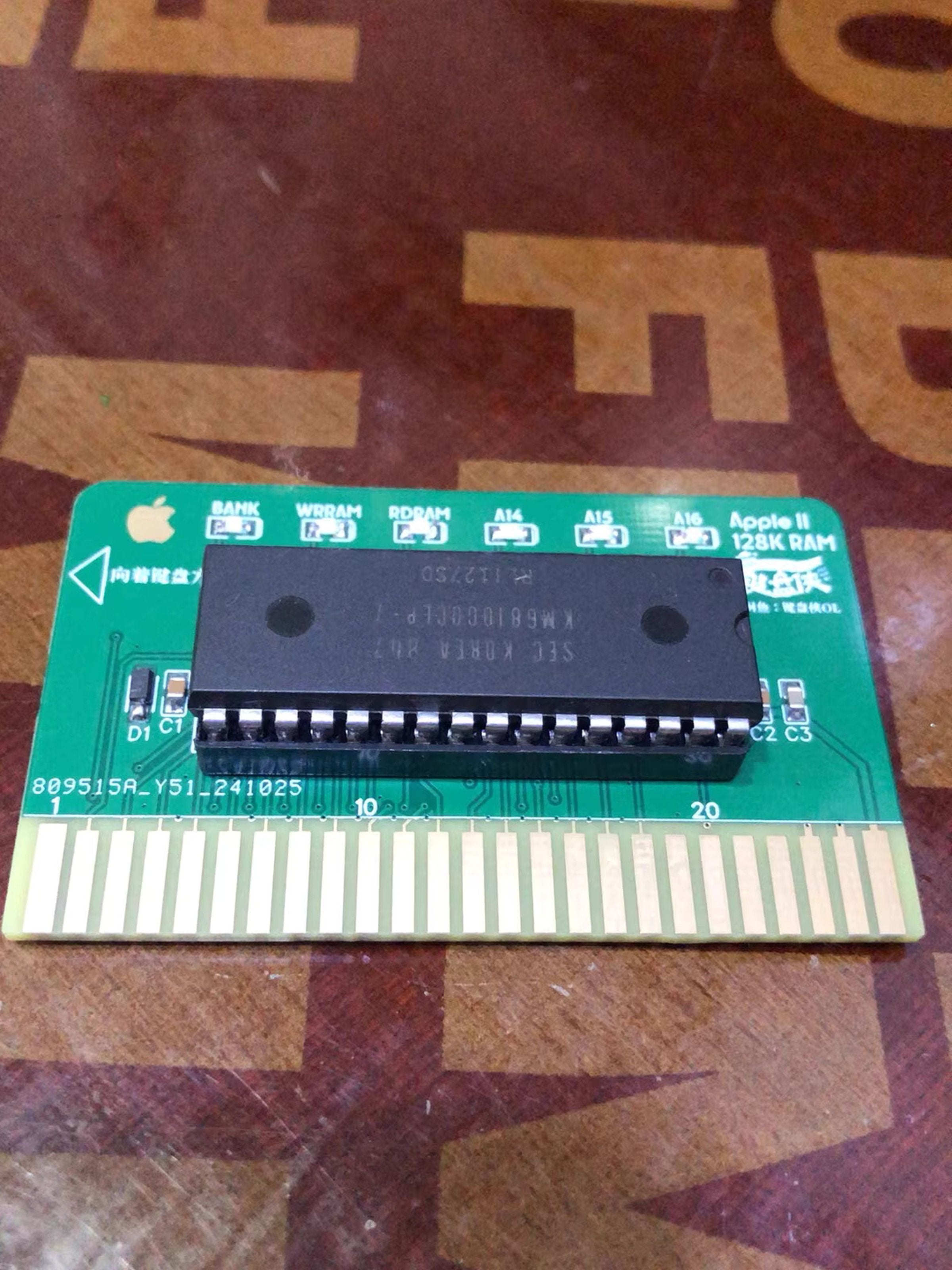 Apple II Saturn 128K Memory Expansion Card