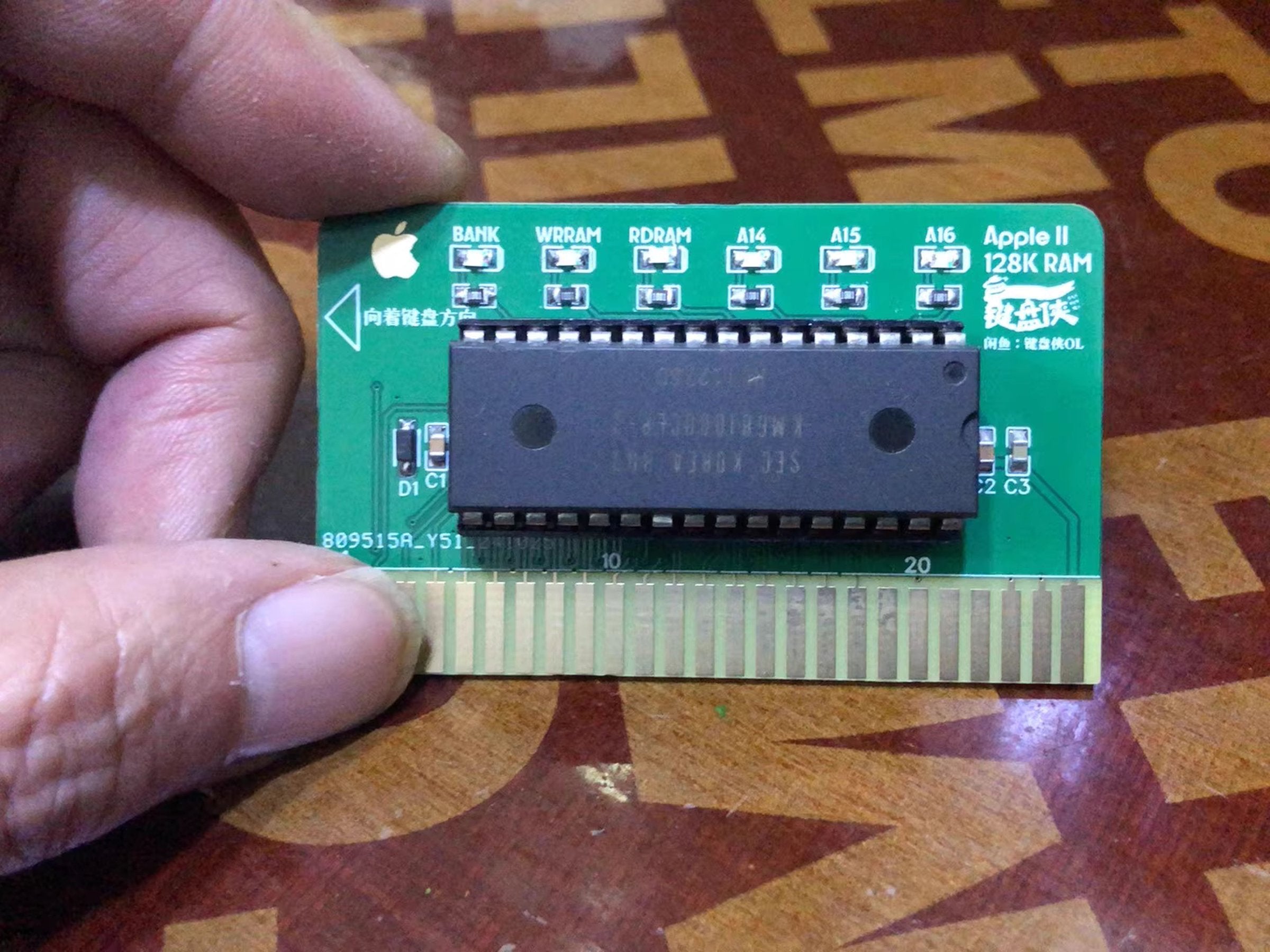 Apple II Saturn 128K Memory Expansion Card