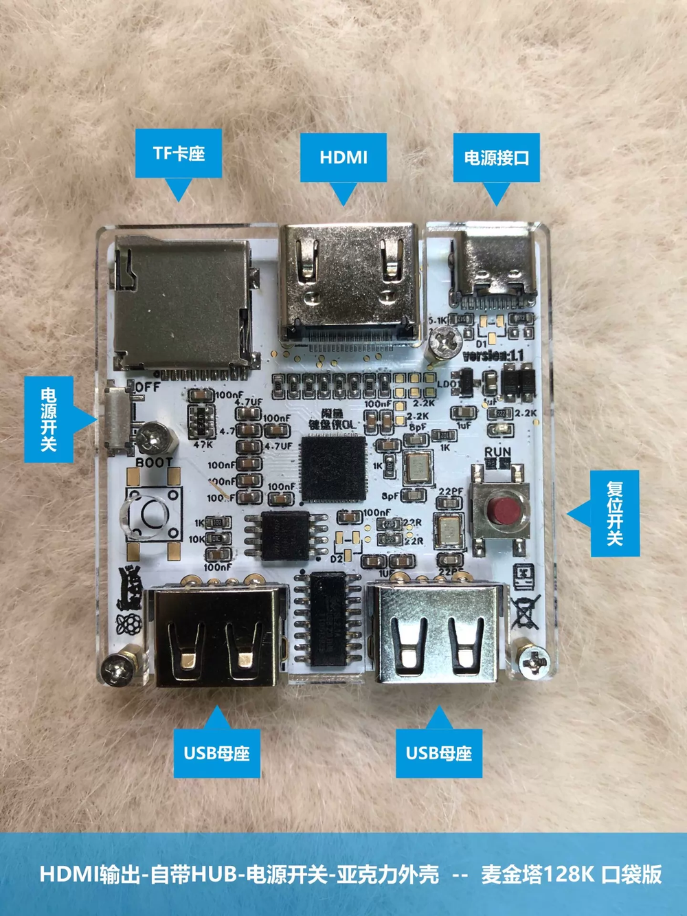 Pocket Macintosh 128K Emulator – RP2040 HDMI Edition