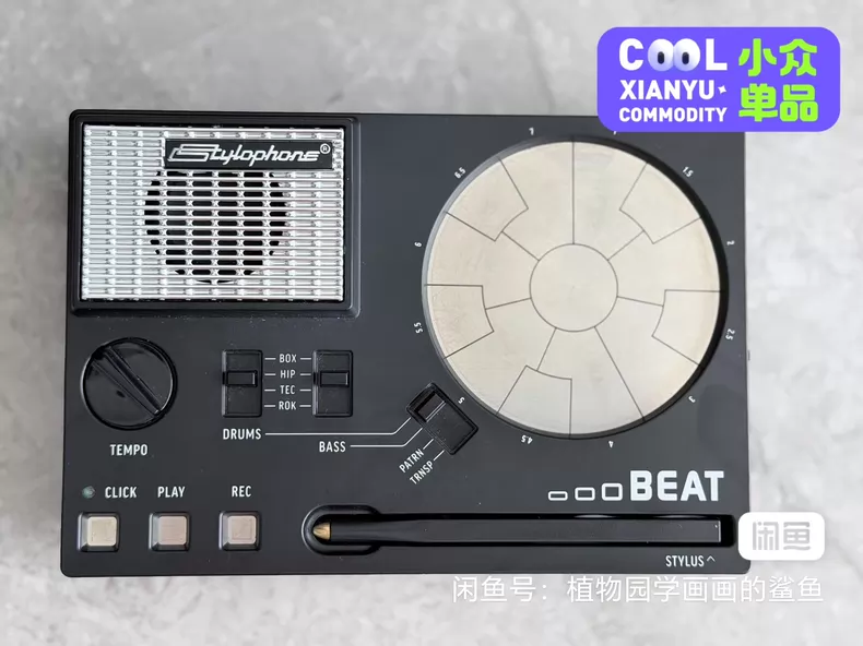 Stylophone BEAT Drum Machine