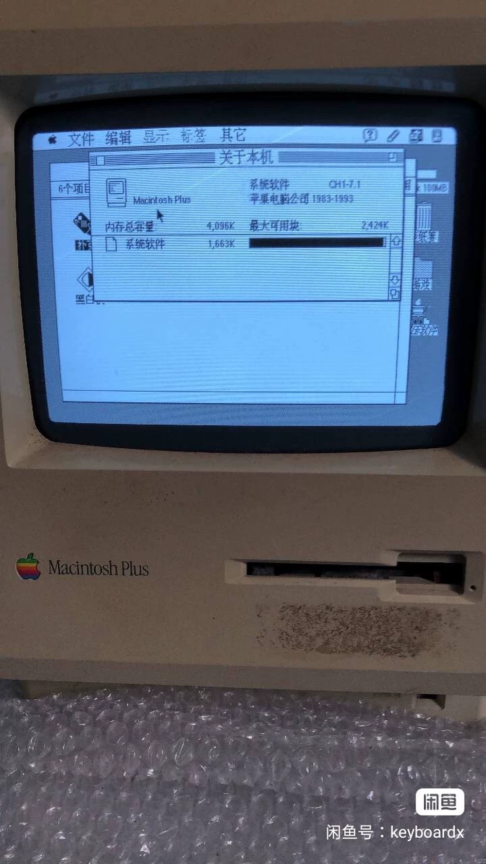 Vintage Macintosh SCSI Solid-State Hard Drive Replacement